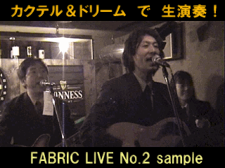 �t�@�u���b�N����